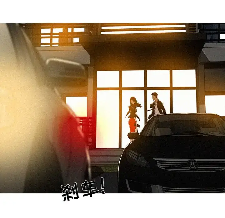 漫画《迷失天堂》第6章第82张图