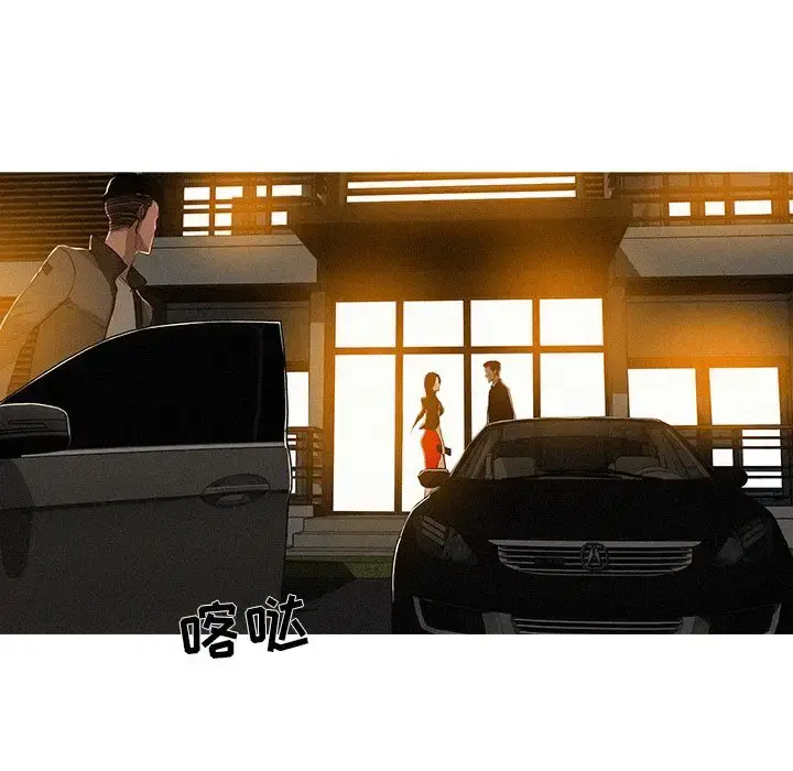 漫画《迷失天堂》第7章第14张图