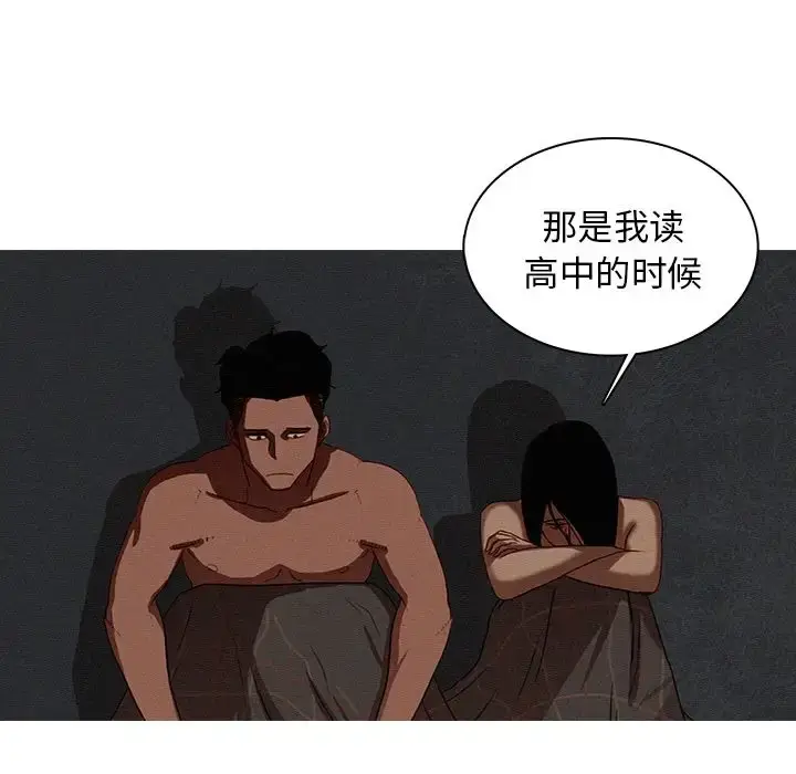 漫画《迷失天堂》第17章第25张图