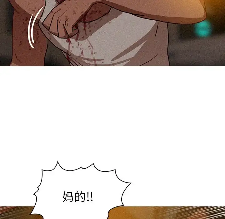 漫画《迷失天堂》第20章第19张图