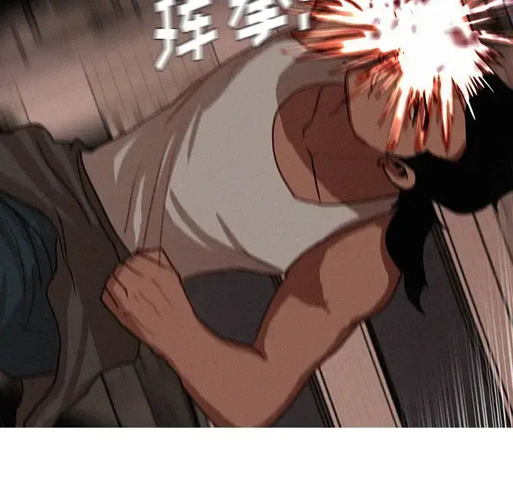 漫画《迷失天堂》第20章第25张图
