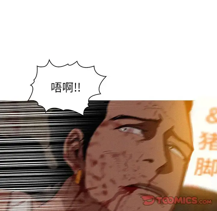 漫画《迷失天堂》第20章第26张图
