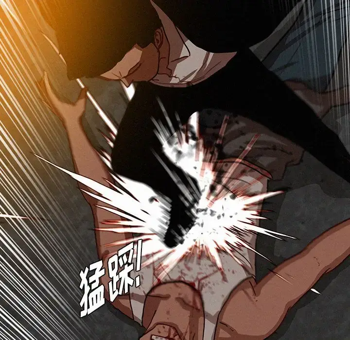 漫画《迷失天堂》第20章第35张图