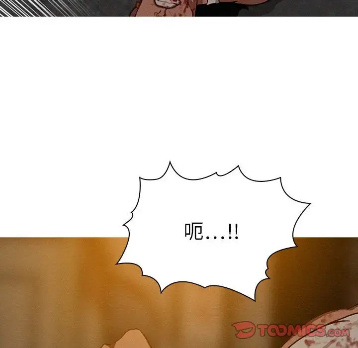 漫画《迷失天堂》第20章第36张图