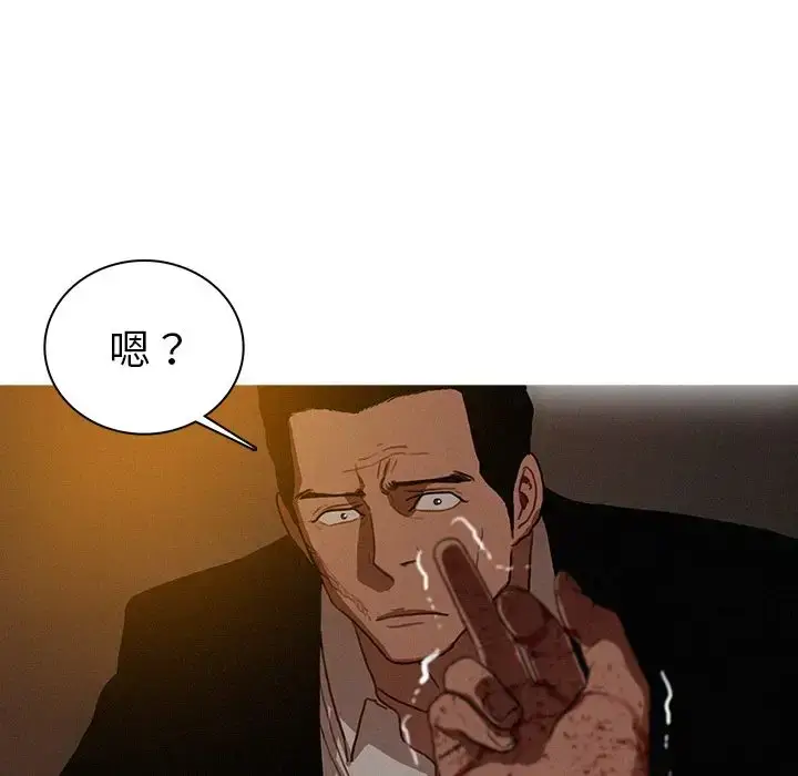 漫画《迷失天堂》第20章第57张图