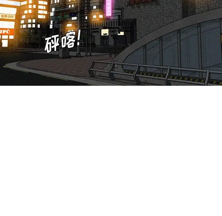 漫画《迷失天堂》第20章第65张图