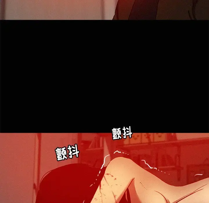 漫画《迷失天堂》第44话第14张图