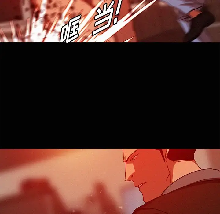 漫画《迷失天堂》第44话第33张图