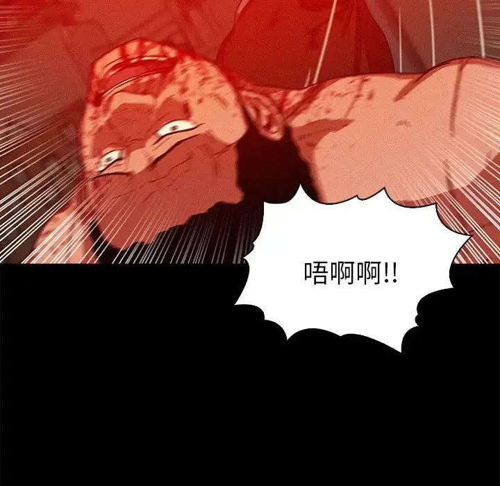 漫画《迷失天堂》第44话第49张图