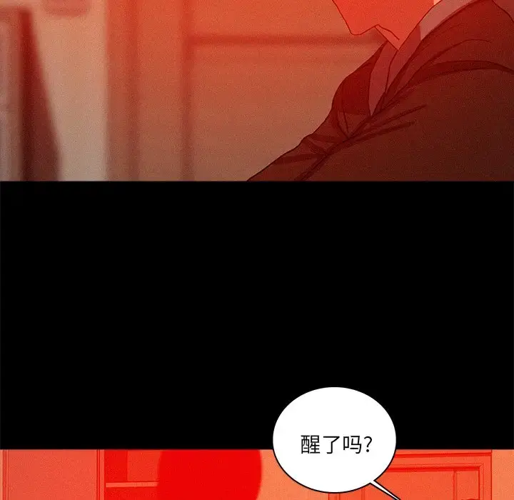 漫画《迷失天堂》第44话第60张图