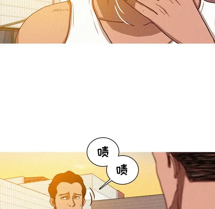 漫画《迷失天堂》第18章第21张图