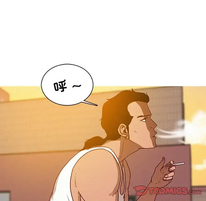 漫画《迷失天堂》第18章第26张图