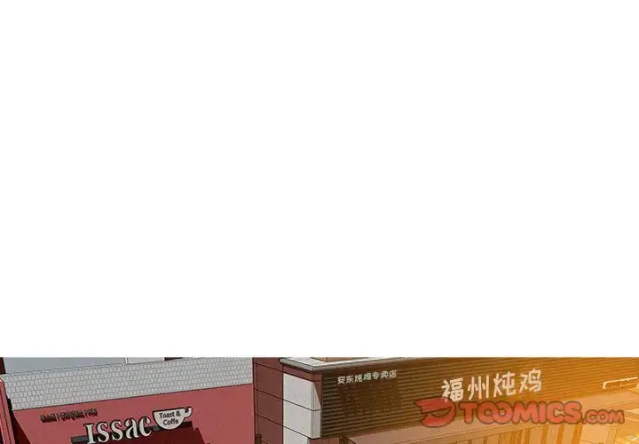 漫画《迷失天堂》第18章第4张图