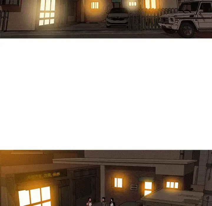 漫画《迷失天堂》第18章第51张图