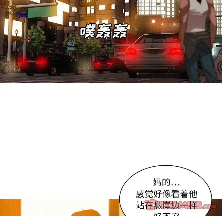 漫画《迷失天堂》第18章第60张图