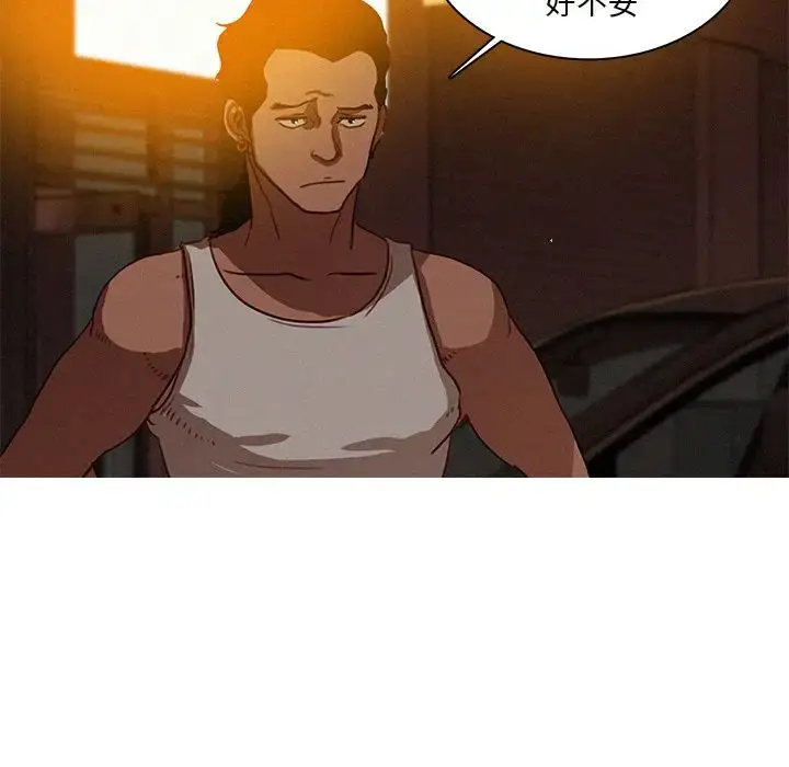 漫画《迷失天堂》第18章第61张图