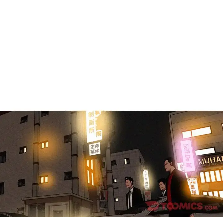漫画《迷失天堂》第18章第68张图