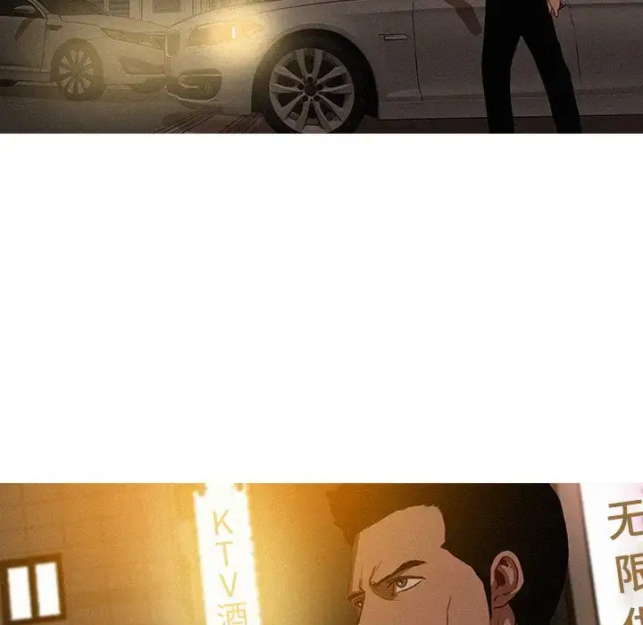 漫画《迷失天堂》第18章第69张图