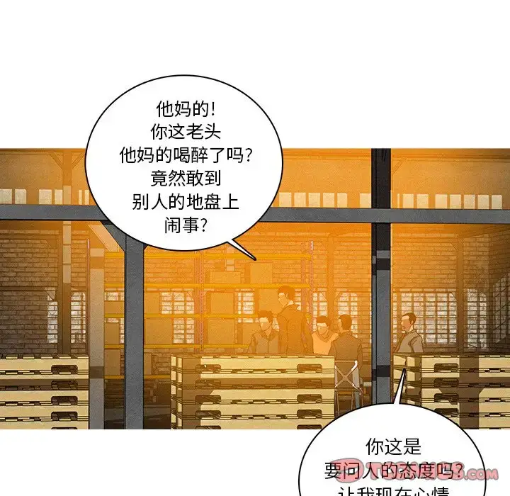 漫画《迷失天堂》第48话第38张图