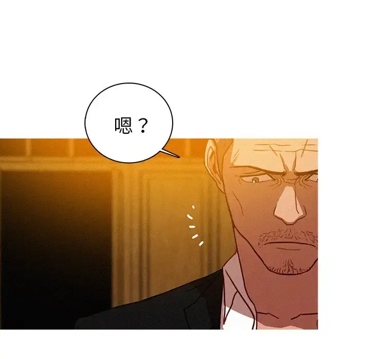 漫画《迷失天堂》第48话第40张图