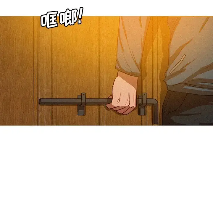 漫画《迷失天堂》第48话第51张图