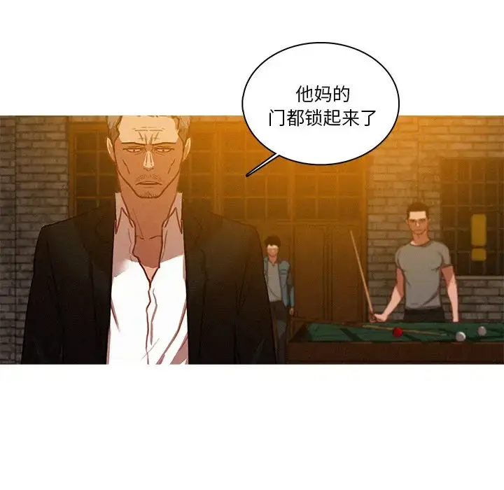 漫画《迷失天堂》第48话第53张图