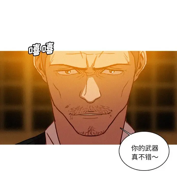 漫画《迷失天堂》第48话第55张图