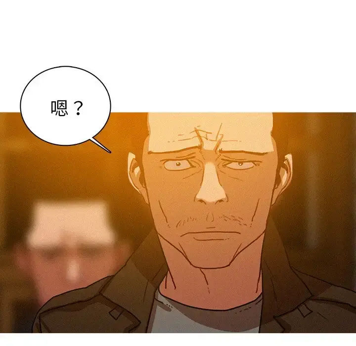漫画《迷失天堂》第48话第56张图