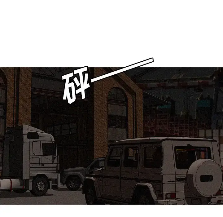 漫画《迷失天堂》第48话第58张图