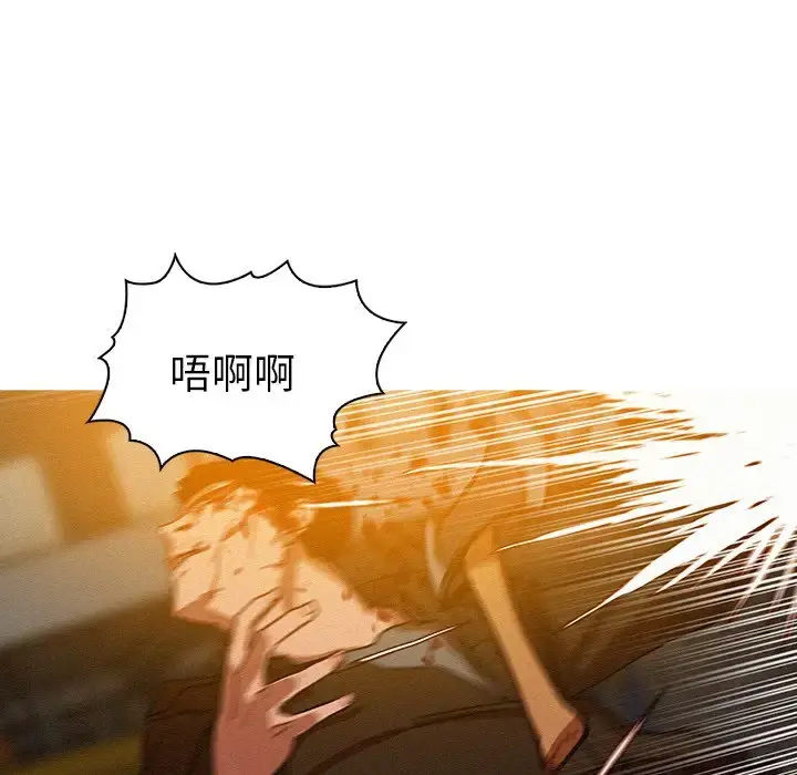 漫画《迷失天堂》第48话第59张图