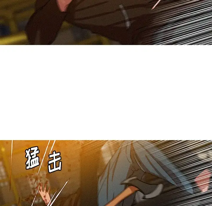 漫画《迷失天堂》第48话第60张图