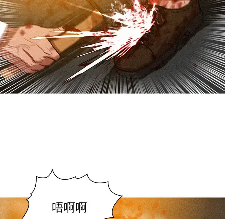 漫画《迷失天堂》第48话第66张图
