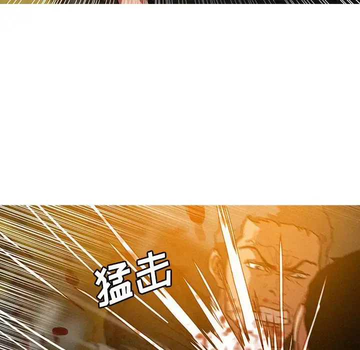 漫画《迷失天堂》第48话第69张图