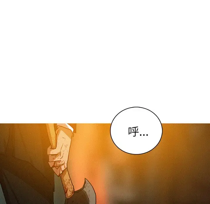 漫画《迷失天堂》第48话第72张图
