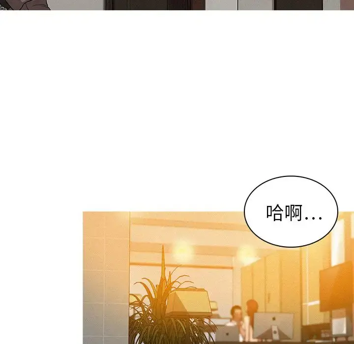 漫画《迷失天堂》第5章第27张图