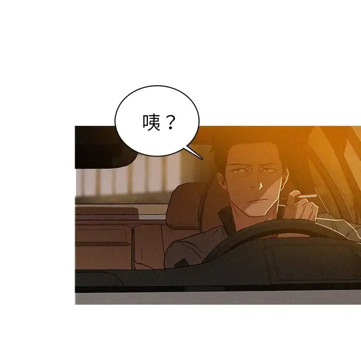 漫画《迷失天堂》第5章第54张图