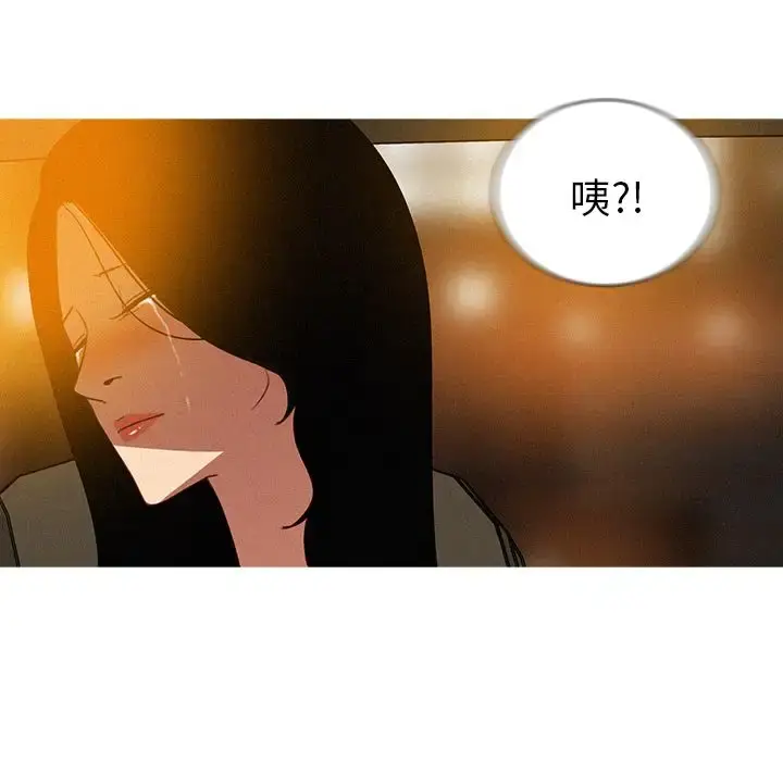 漫画《迷失天堂》第5章第69张图
