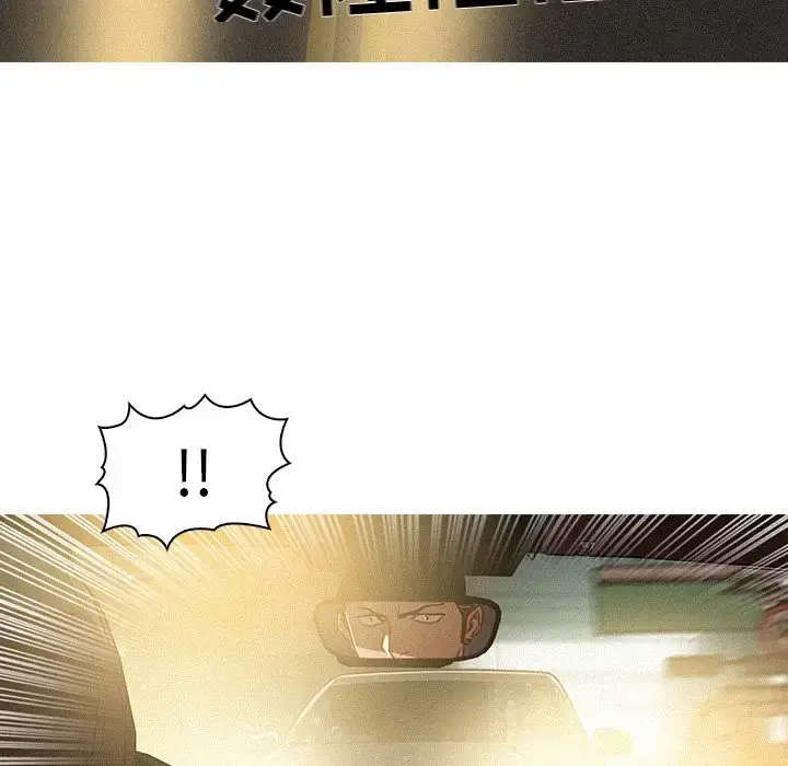 漫画《迷失天堂》第5章第72张图