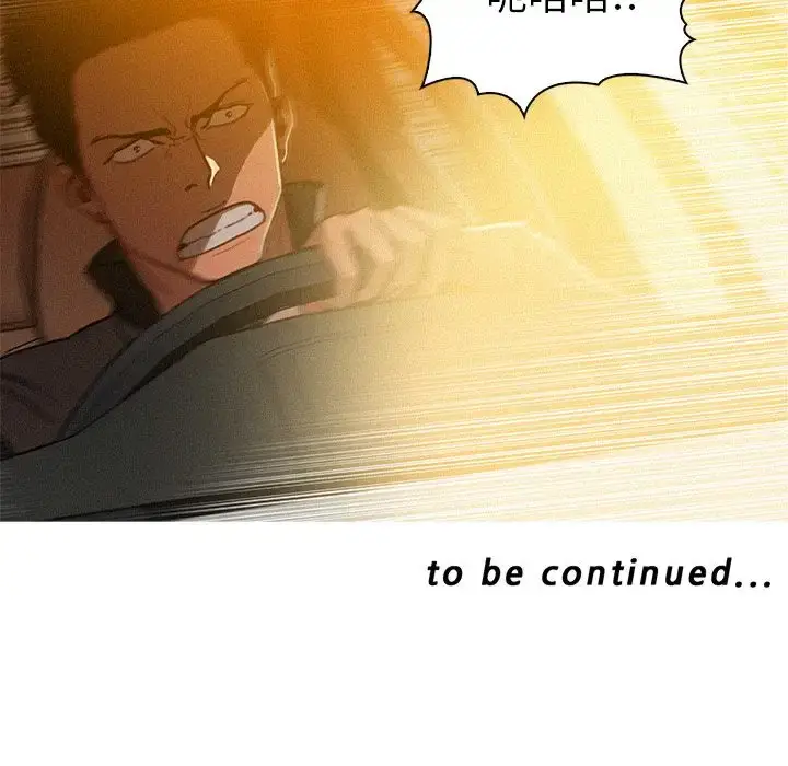 漫画《迷失天堂》第5章第74张图