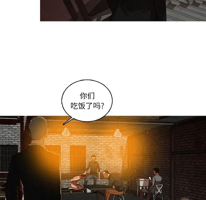 漫画《迷失天堂》第25章第27张图