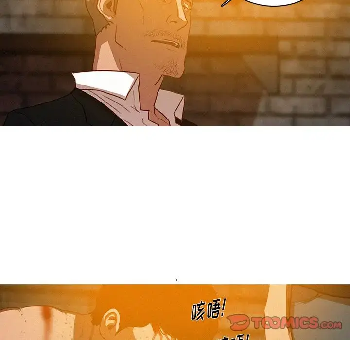 漫画《迷失天堂》第25章第36张图