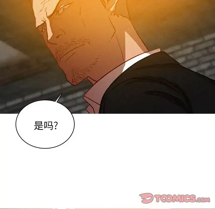 漫画《迷失天堂》第25章第38张图