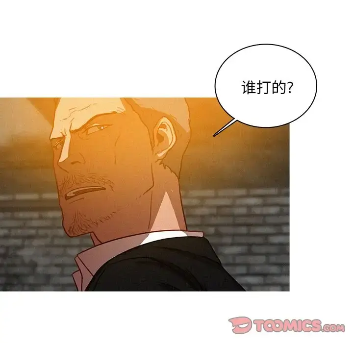漫画《迷失天堂》第25章第42张图