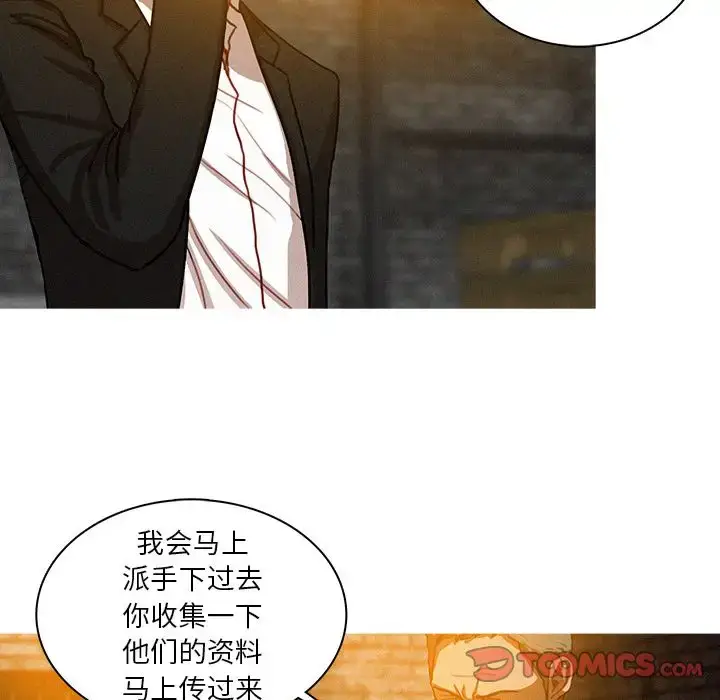 漫画《迷失天堂》第25章第46张图