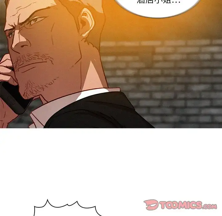漫画《迷失天堂》第25章第48张图
