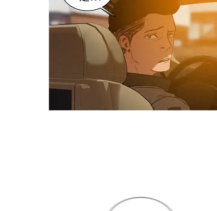 漫画《迷失天堂》第4章第18张图