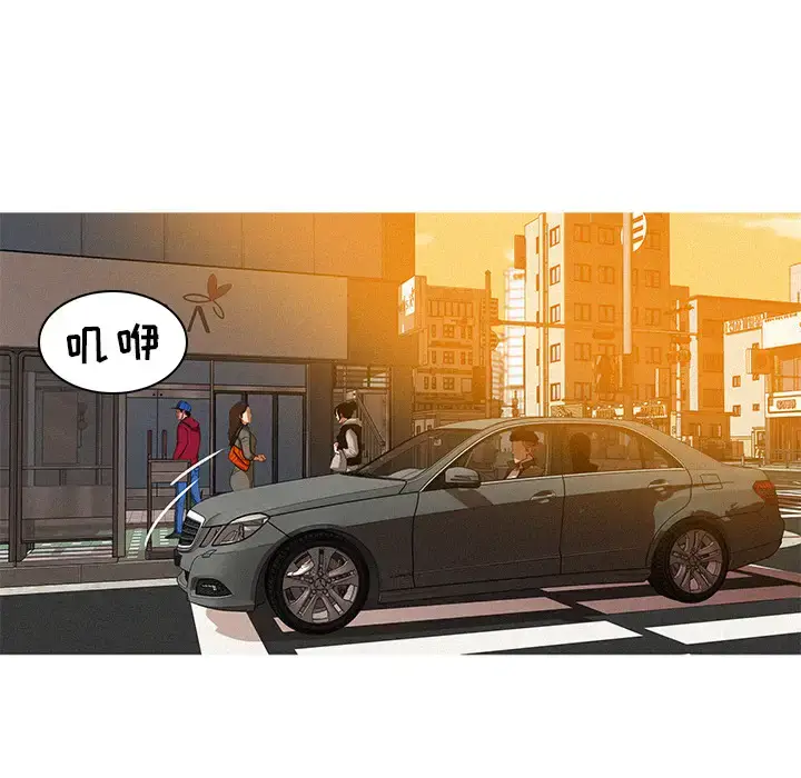漫画《迷失天堂》第4章第26张图