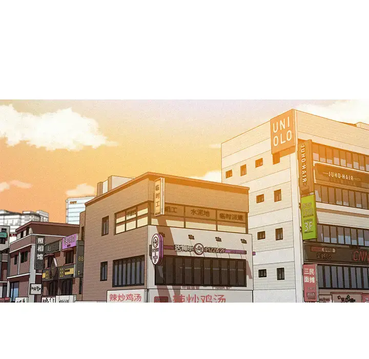 漫画《迷失天堂》第4章第31张图