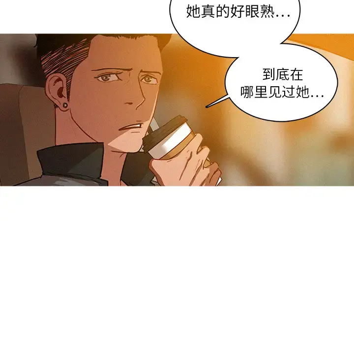 漫画《迷失天堂》第4章第47张图