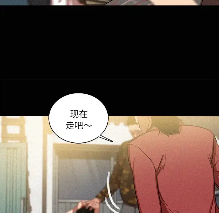漫画《迷失天堂》第42话第36张图